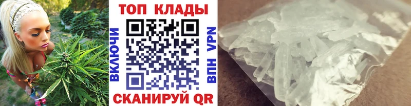 Цена Владикавказ ГАШ  COCAIN  АМФЕТАМИН  NBOMe  Меф мяу мяу  СК  Канабис 