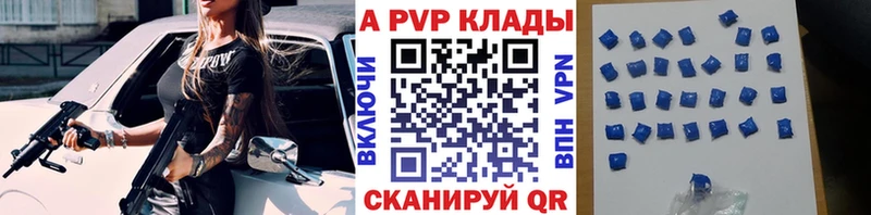Alpha-PVP крисы CK Владикавказ