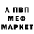 АМФЕТАМИН 97% Oh! Anastasia.