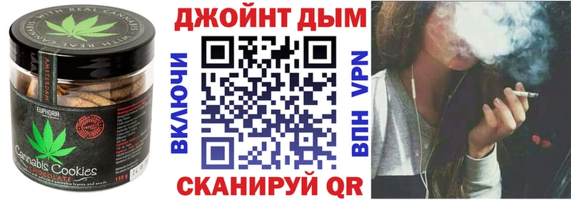 где купить наркотик  Владикавказ  darknet Telegram  Canna-Cookies конопля 