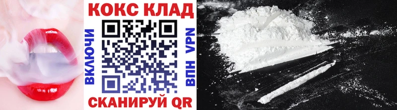 наркота  Владикавказ  Cocaine FishScale 