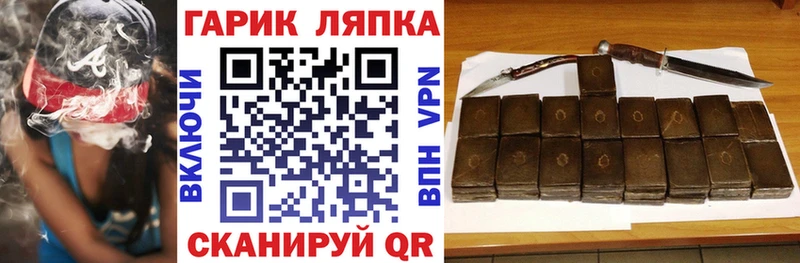 наркота  Владикавказ  Гашиш Ice-O-Lator 