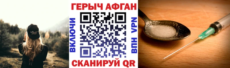 сколько стоит  Владикавказ  ГЕРОИН хмурый 