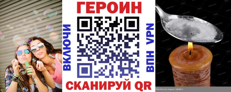 Героин афганец Владикавказ
