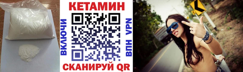 где найти   Владикавказ  shop состав  Кетамин ketamine 