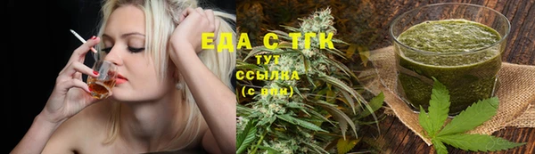 дурь Верхнеуральск