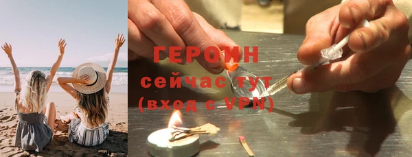 MESCALINE Верея
