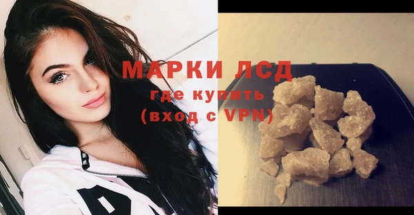 MESCALINE Верея