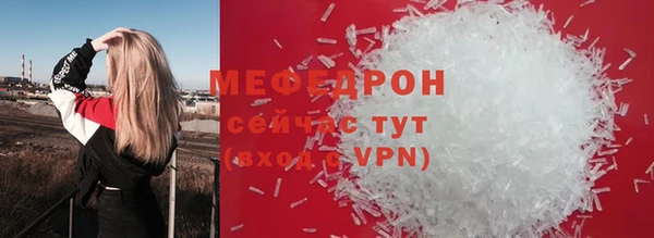 MESCALINE Верея