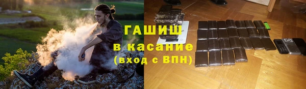 MESCALINE Верея