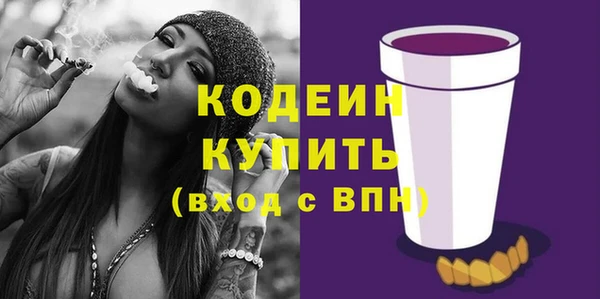 кокс Верхний Тагил