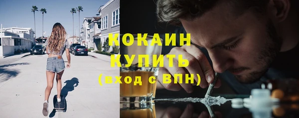 MESCALINE Верея