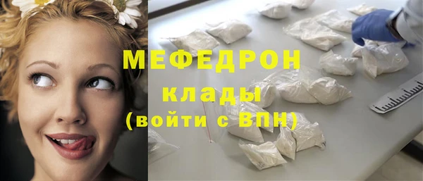 MESCALINE Верея