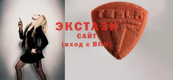 MESCALINE Верея