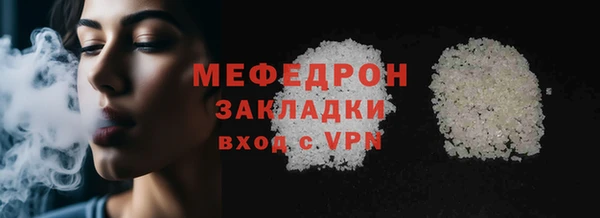 MESCALINE Верея
