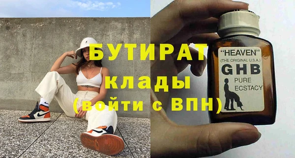 дурь Верхнеуральск