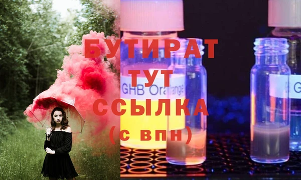 кокс Верхний Тагил