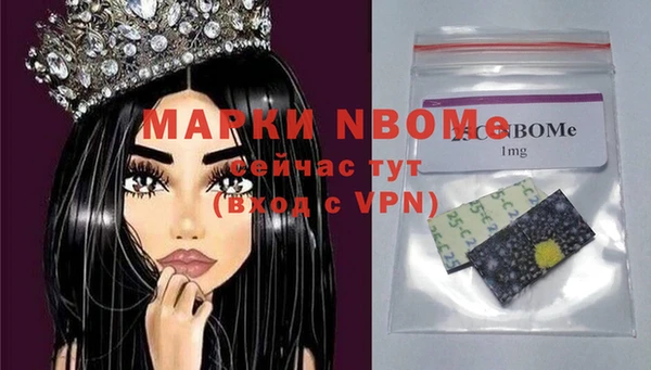 кокс Верхний Тагил