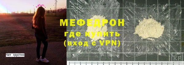 дурь Верхнеуральск