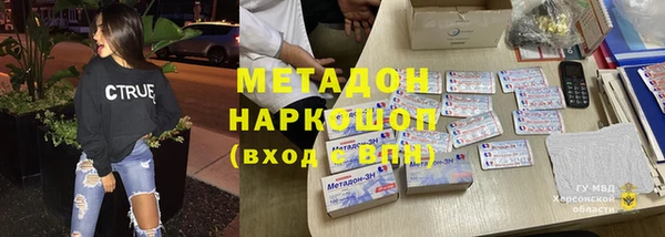 кокс Верхний Тагил