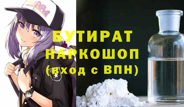 MESCALINE Верея