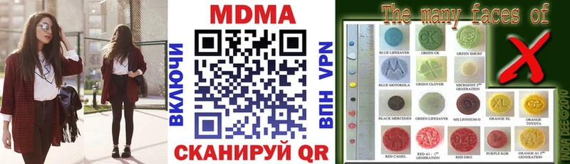 где найти наркотики  Владикавказ  MDMA VHQ 