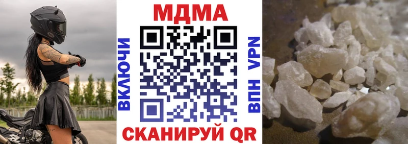 МДМА молли Владикавказ