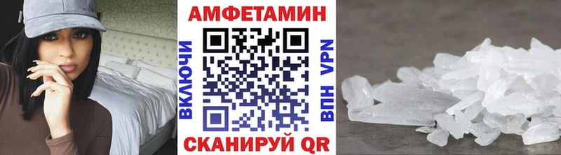 МЕТАМФЕТАМИН витя  Владикавказ 