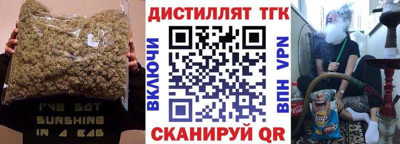 где купить наркоту  Владикавказ  ТГК THC oil 